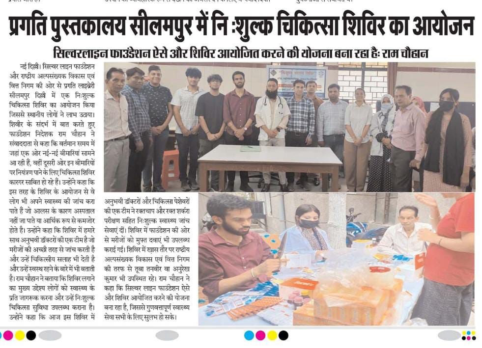 WhatsApp Image 2024-09-15 at 11.48.14_03592878