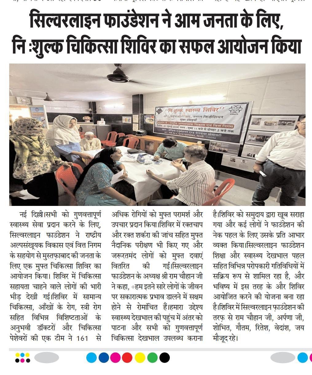WhatsApp Image 2024-09-15 at 11.48.18_930213d5